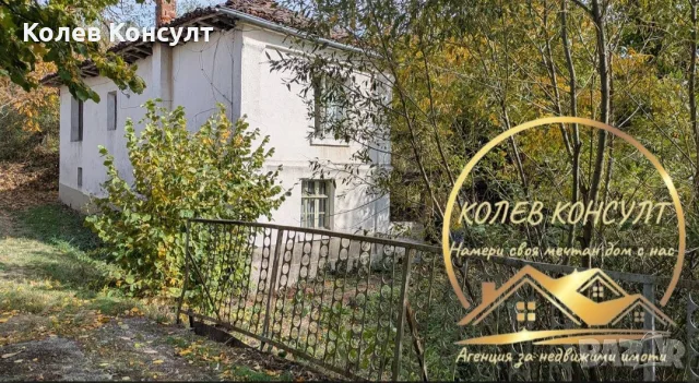 Къща село Свежен, снимка 2 - Къщи - 56707663