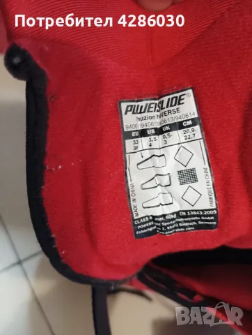 Ролери Powerslide 33-36 номер, снимка 3 - Ролери, кънки - 56600450