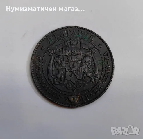 2 стотинки 1881 България, снимка 2 - Нумизматика и бонистика - 56726381