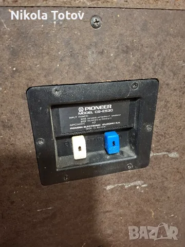 Продават се тонколони Pioneer CS-E530. , снимка 10 - Тонколони - 56585191