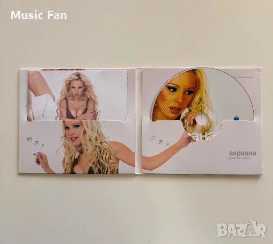 Гергана - “Губя те бавно” 2003 (матричен), снимка 2 - CD дискове - 56666702