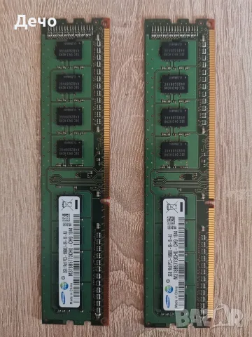 Кит ddr3 2x2gb за компютър