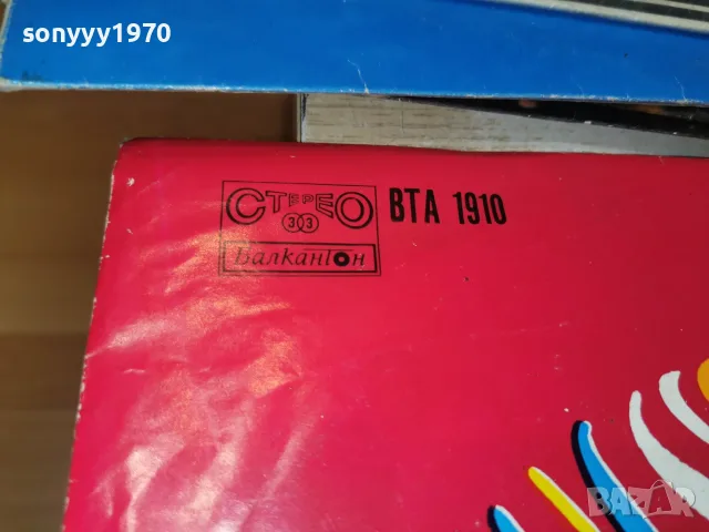 ЩУРЦИТЕ 2510261926L1, снимка 7 - Грамофонни плочи - 56647712
