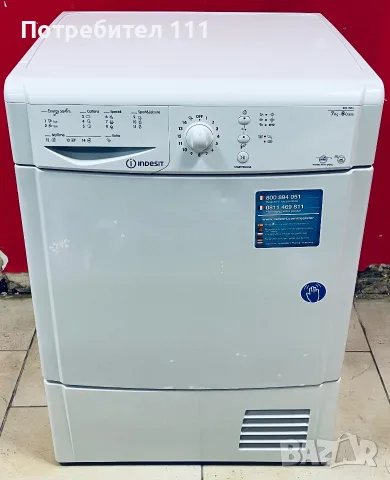 Сушилня Indesit, снимка 3 - Сушилни - 56725531