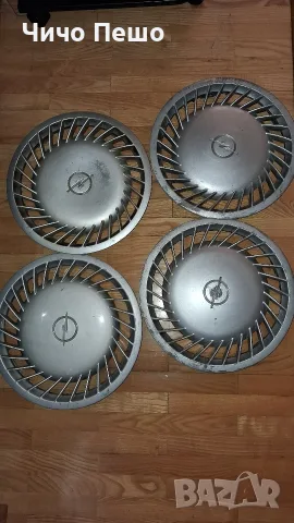 Тасове Opel Omega 14 цола оригинал
