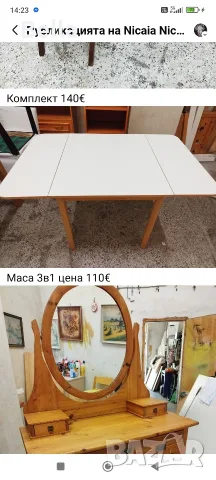 Винтидж мебели  vintage , снимка 17 - Шкафове - 56690675