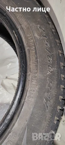 Всесезонни Гуми Pirelli, снимка 7 - Гуми и джанти - 56748766