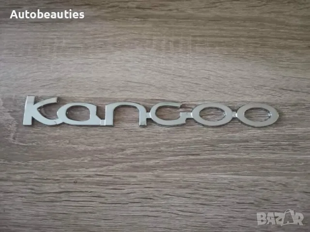 сребрист надпис Renault Kangoo