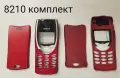 Панел Nokia 8210 комплект - червен, кафяв, сив , бял, снимка 1
