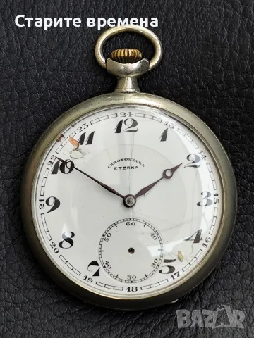 Джобен Часовник Chronometre Eterna от 1923 г.
