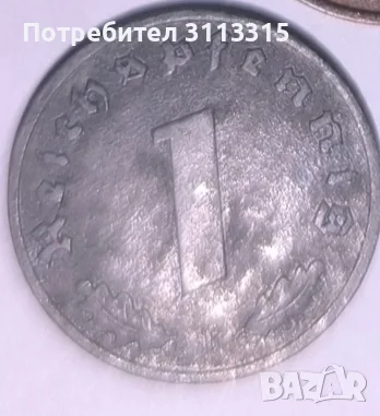 Монети пфенинг Reichspfennig, снимка 2 - Нумизматика и бонистика - 56554655
