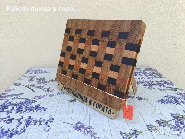 Дъска за рязане End Grain