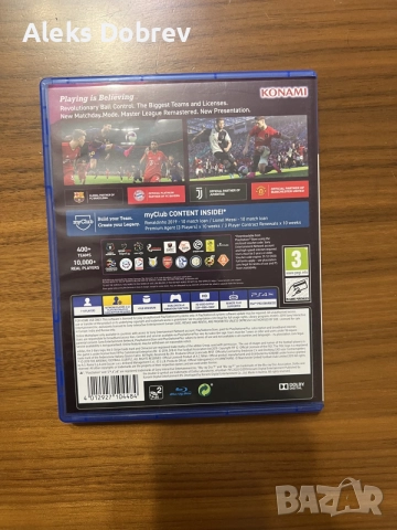 Pes 2020 за ps4, снимка 2 - Игри за PlayStation - 56721948