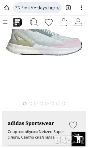Adidas N38, Отлично състояние! , снимка 5 - Маратонки - 56570679