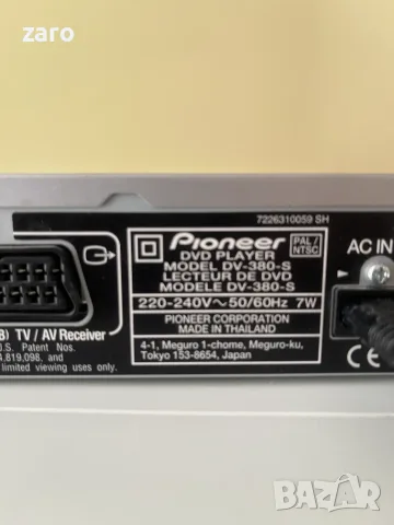 CD/DVD плеър Pioneer DV-380, снимка 8 - Аудиосистеми - 56564112