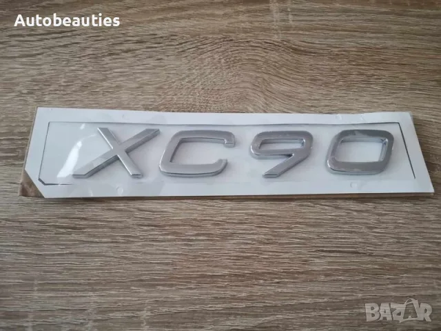 Volvo XC90 сребрист надпис