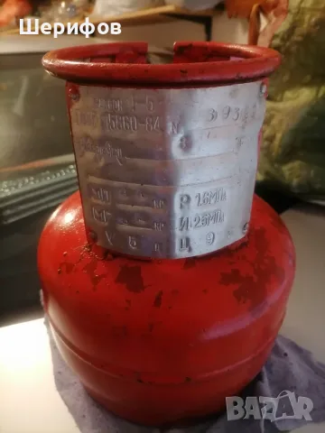Продавам газова бутилка 5л. 
