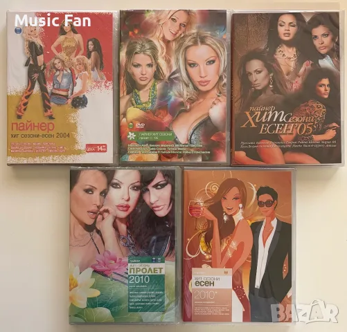 DVD Пайнер Хит Сезони 