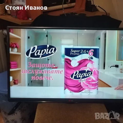 32" телевизор ЛЖ лед не е смарт, снимка 8 - Телевизори - 56553942