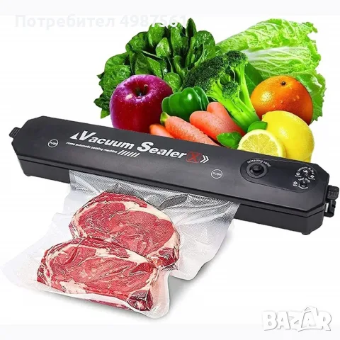 Машина за вакуумиране на храна, за сухи и влажни продукти