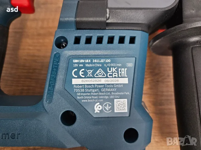 BOSCH 18V Нов Перфоратор, снимка 4 - Перфоратори - 56570375