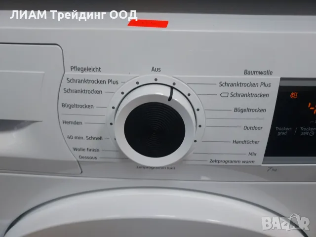 Сушилня Constructa/BOSCH SERIES 6 и на изплащане, снимка 3 - Сушилни - 56637321