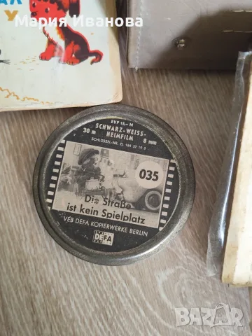 Прожекционен апарат с ролки , снимка 4 - Други ценни предмети - 56560692