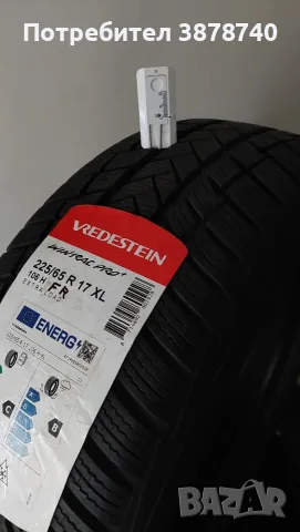 Vredestein 225/65R17 , снимка 6 - Гуми и джанти - 56661105