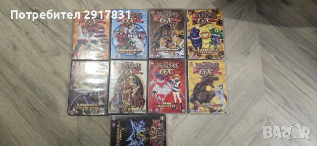 yu gi oh dvd филми, снимка 2 - Анимации - 56738354
