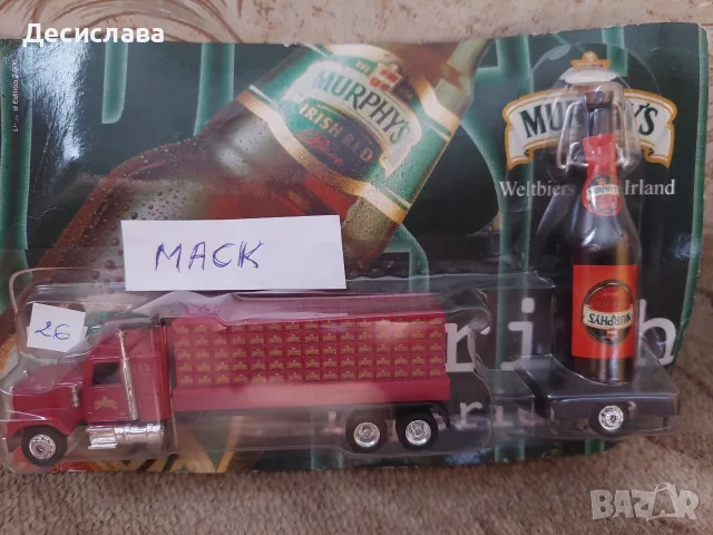 Метални камиончета , снимка 11 - Колекции - 56658364