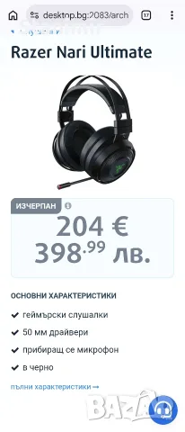 MSI TITAN GT73 _, снимка 13 - Лаптопи за игри - 55990156