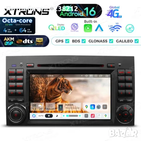 XTRONS 7-инчов Android 16 автомобилен CD DVD мултимедиен плейър за Mercedes-Benz