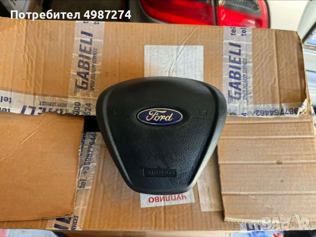 Airbag Ford Fiesta MK7