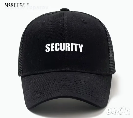 Шапки Security цена за брой наличност 4 вида , снимка 2 - Шапки - 55599294