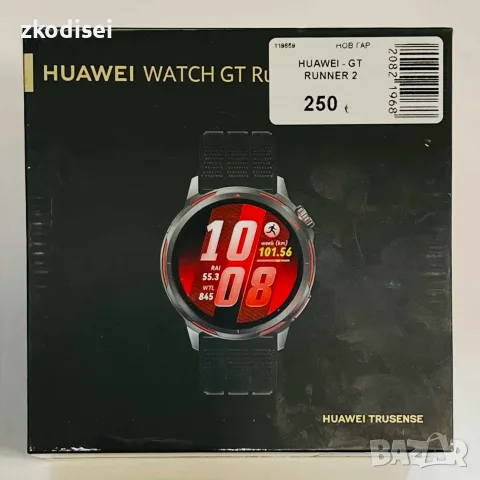 Часовник SMART HUAWEI GT RUNNER 2