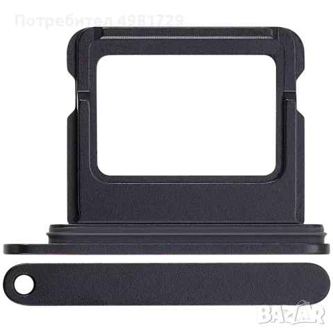 SIM слот за iPhone 16 / 16 Plus – черен