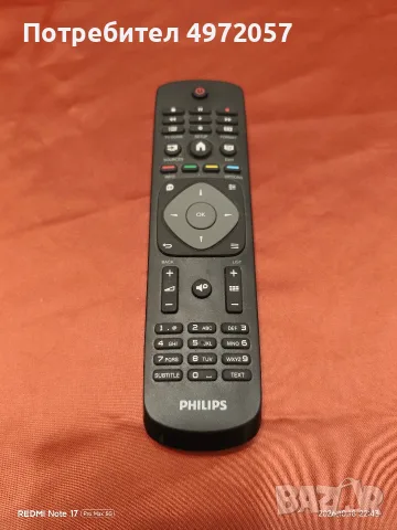 Дистанционно FHILIPS RM-L1225