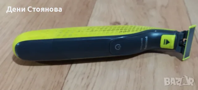 Тример OneBlade QP2520, снимка 3 - Електрически самобръсначки - 56662740
