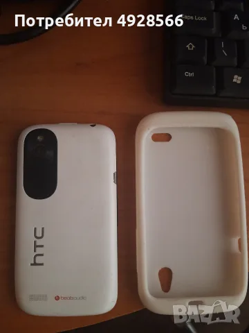 Телефон HTC нова батерия , снимка 2 - HTC - 56720023
