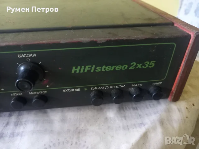 Респром Hi Fi Stereo 2/35, снимка 2 - Ресийвъри, усилватели, смесителни пултове - 56742599