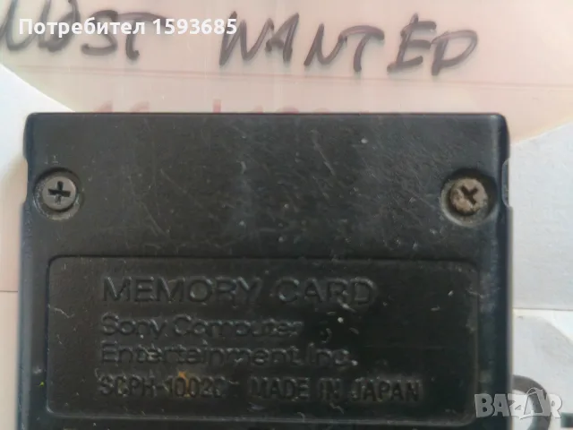 Хакнат Playstation 2 пълен комплект , снимка 5 - PlayStation конзоли - 56661584