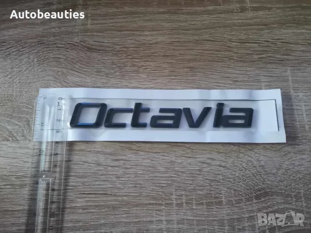 Skoda Octavia черен надпис стар стил, снимка 3 - Аксесоари и консумативи - 56581230
