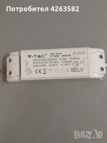 LED драйвер 30-42V , 1A