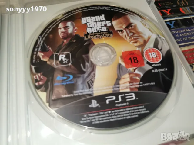 SONY PS3 GTA GAME 2210261054H2E8R, снимка 2 - Игри за PlayStation - 56607319