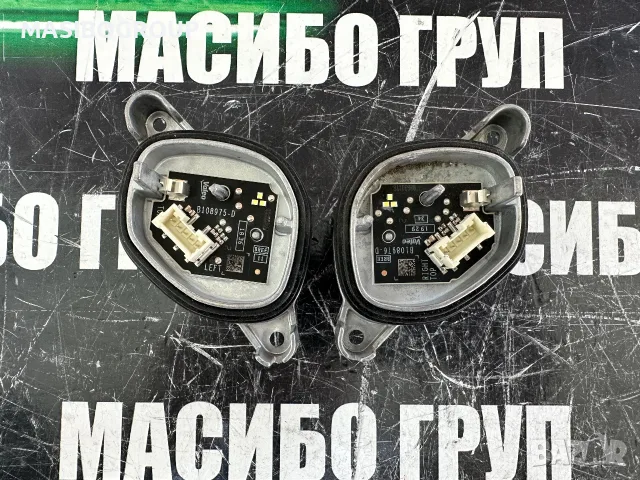 Баласт DRL платка Led модул за фар за Пасат Б8 Vw Passat B8 фейс 90152397 90152398