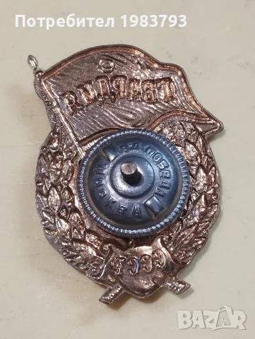 Емайлов ранен знак Гвардия СССР., снимка 2 - Антикварни и старинни предмети - 56610724