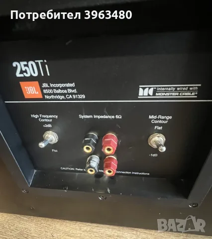 JBL 250 TI CLASSIC, снимка 4 - Тонколони - 56688184