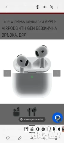 фони True wireless слушалки True wireless слушалки APPLE AIRPODS 4TH GEN  БЯЛ True w