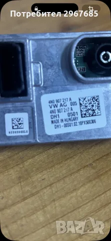 Камери 360 за VAG група и AUDI, снимка 5 - Части - 56620581