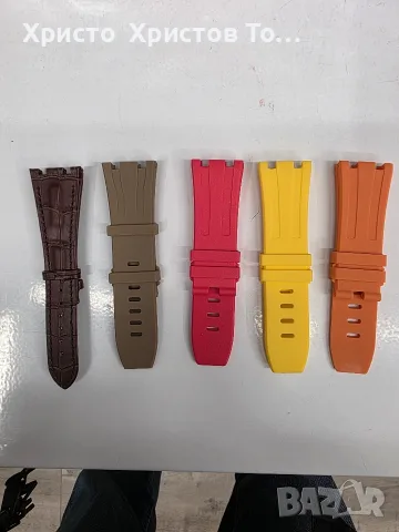 Луксозни каишки за Audemars Piguet 